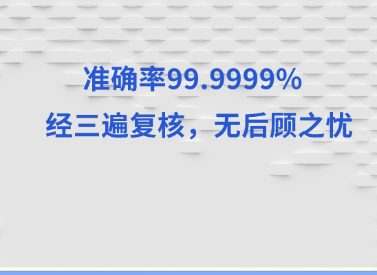 南充蓬安万核亲子鉴定咨询处