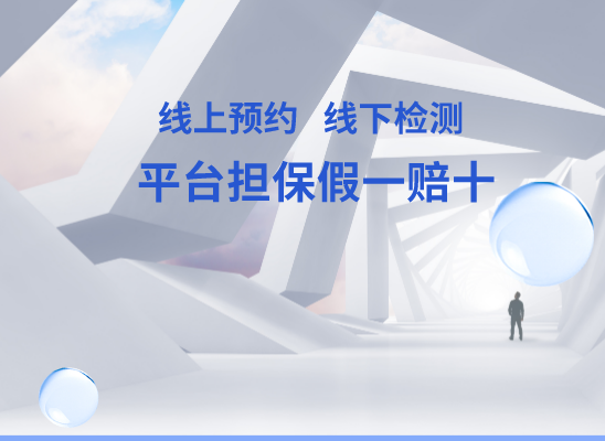 南充蓬安万核亲子鉴定咨询处